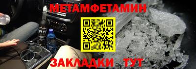 меф Наро-Фоминск