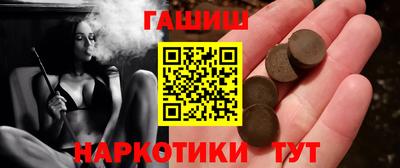 гашик Нальчик