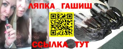 гашик Нальчик