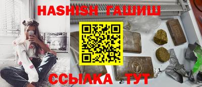 меф Наро-Фоминск