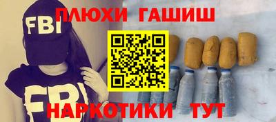 гашик Нальчик