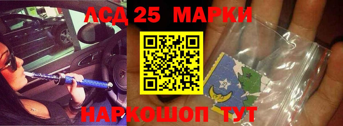 Лсд 25 экстази кислота Фролово