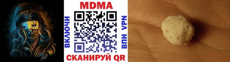MDMA молли  Фролово 