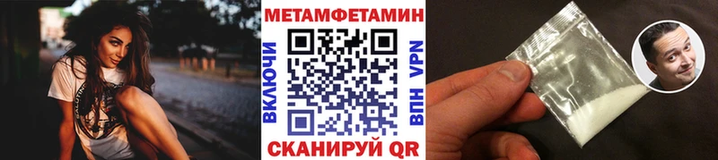 Метамфетамин пудра хочу Фролово