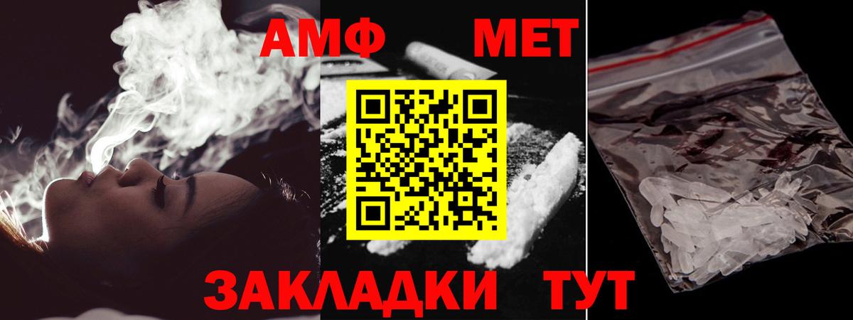 Первитин витя Фролово