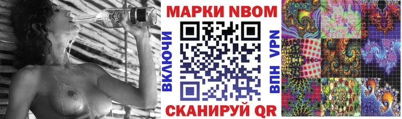 как найти наркотики OMG ONION Марки N-bome 1500мкг Фролово