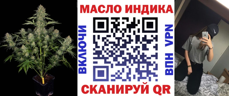 ТГК вейп  Фролово 