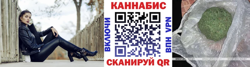 МАРИХУАНА White Widow  магазин продажи   Фролово 