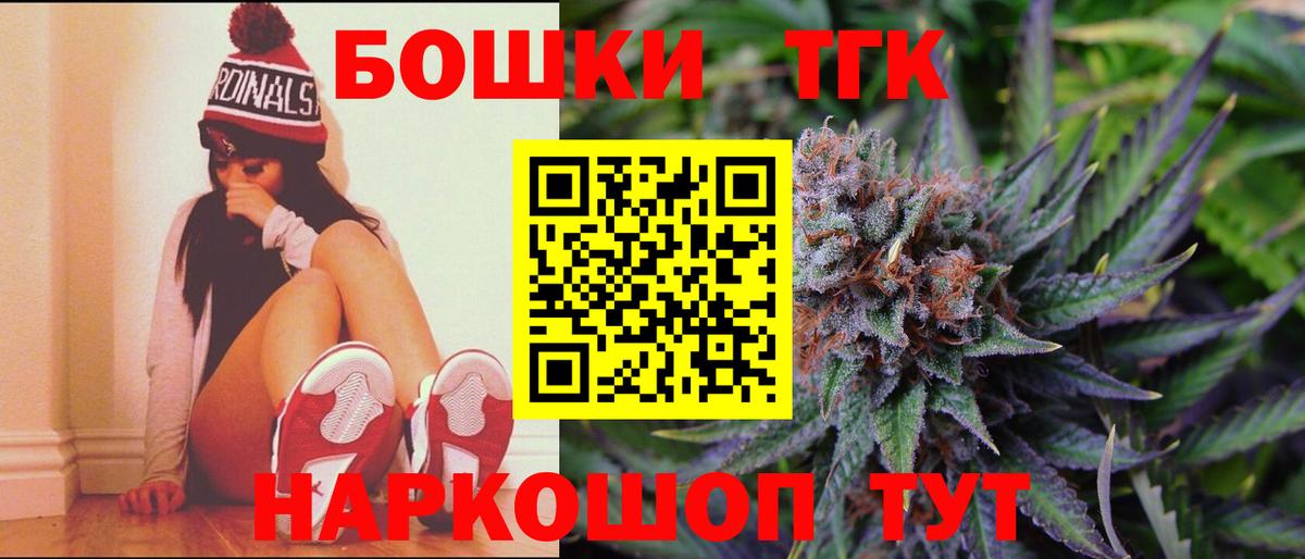 Бошки марихуана тримм Фролово