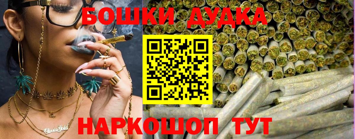 Фролово  Бошки Шишки Ganja  Каннабис MAZAR  Конопля AK-47  Вход с VPN 